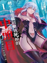 武侠漫画墨色江湖在线观看