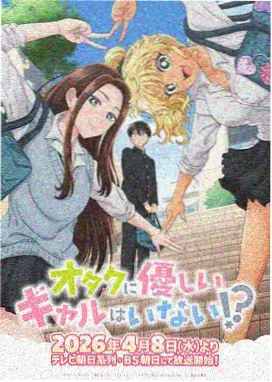 机甲热血动漫银翼少年高清在线观看