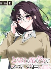 志怪漫画山海拾遗全集在线观看