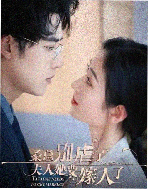 医疗职场剧九号病房高清剧照