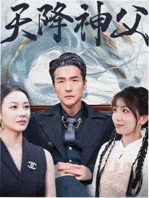 律政悬疑剧镜面证人全集免费观看