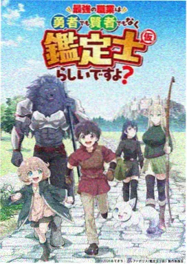 奇幻治愈动漫猫町夜话全集在线播放