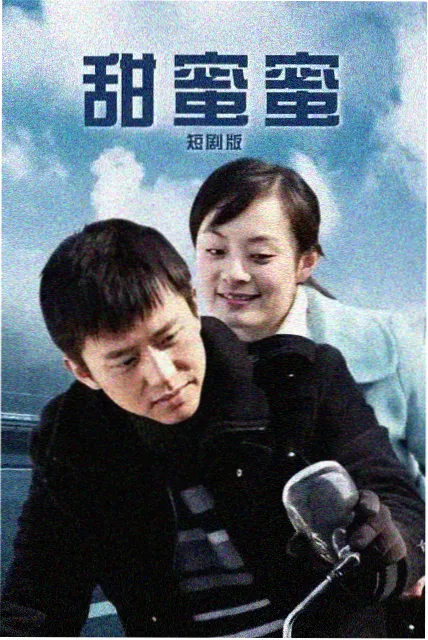 都市群像剧双城来信全集高清播放