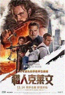 文艺爱情电影冬日焰火在线播放